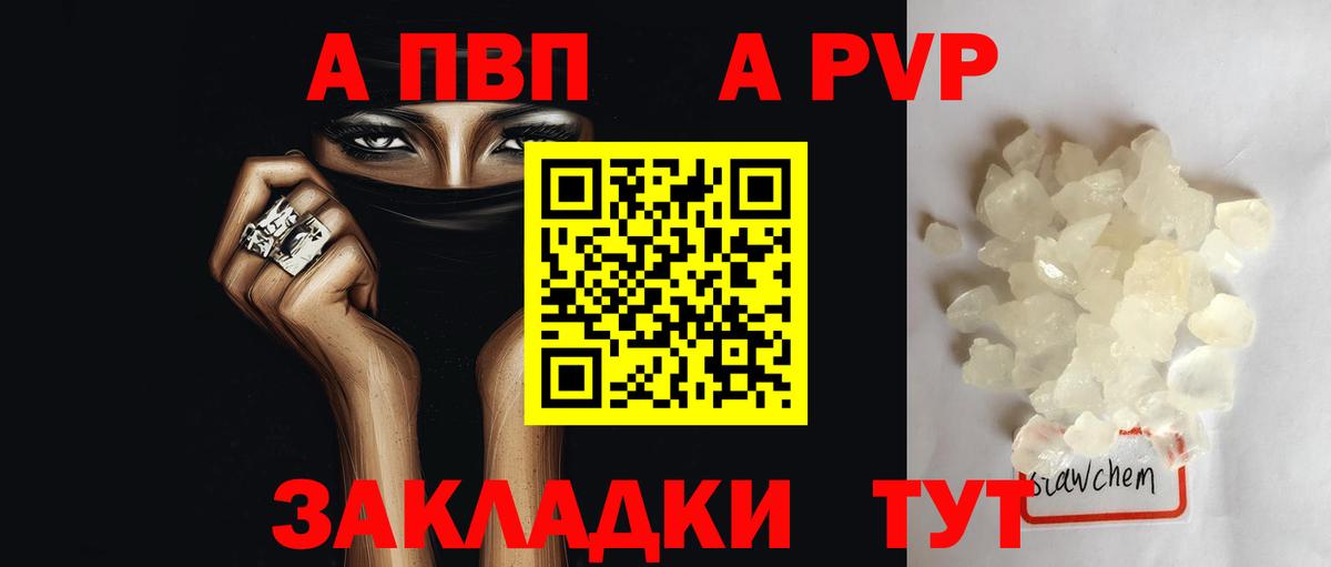 Марихуана  Cocaine  Меф кристаллы  MDMA  МЕТ  Меф МЯУ МЯУ  ГАШИШ  Шатура  Экстази  Вход с VPN  Гашиш 