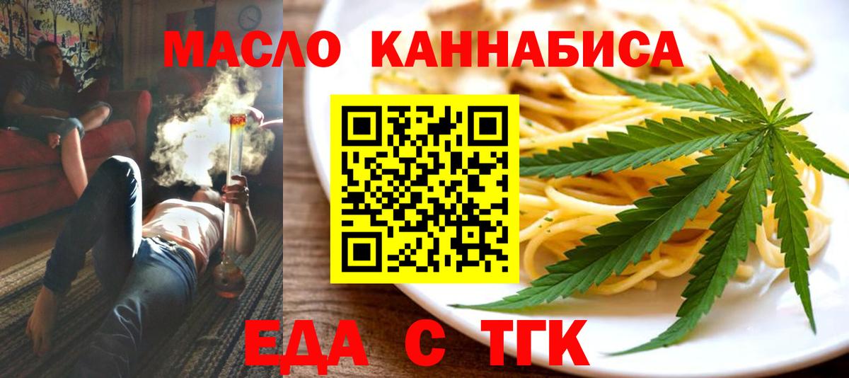 Canna-Cookies марихуана  Шатура 