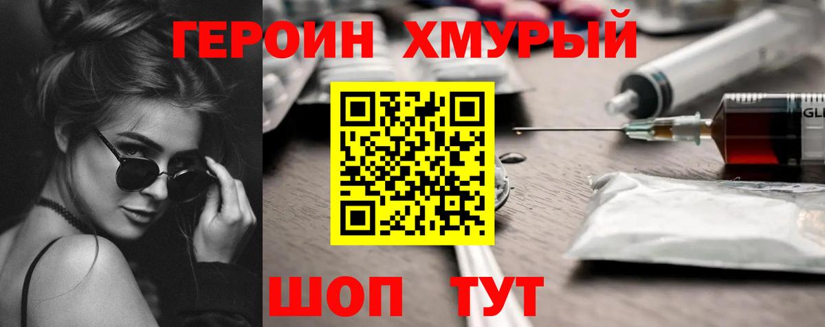 АМФ   Кокаин  МЕФ кристаллы  ЭКСТАЗИ  Гашиш  NBOMe  МАРИХУАНА  Меф МЯУ МЯУ   Шатура  ГАШИШ 