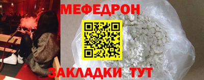 трава Балаково