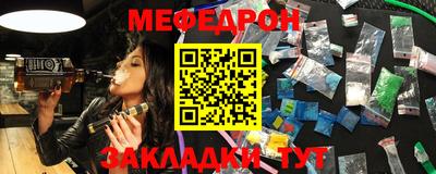 кокаин Обнинск