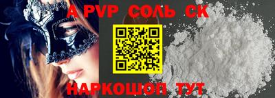 кокаин Обнинск