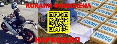 MESCALINE Обь