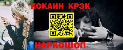 шишки Апшеронск