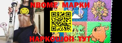 гашишное масло Апрелевка