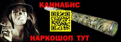 гашишное масло Апрелевка