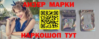 шишки Апшеронск