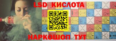 кокаин Обнинск