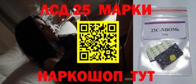 гашишное масло Апрелевка