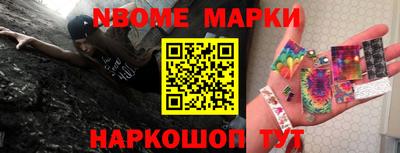 шишки Апшеронск