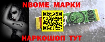 MESCALINE Обь