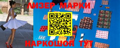 кокаин Обнинск
