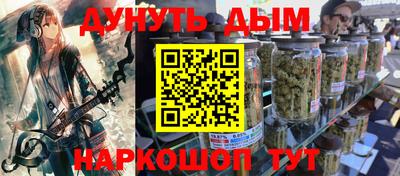 гашишное масло Апрелевка