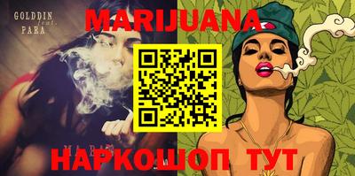 шишки Апшеронск