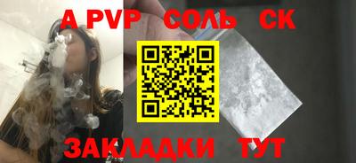 ешки Балашиха