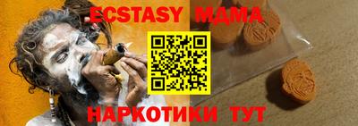 MESCALINE Обь