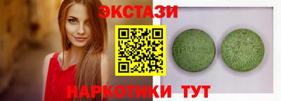 гашишное масло Апрелевка