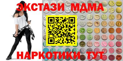 MESCALINE Обь