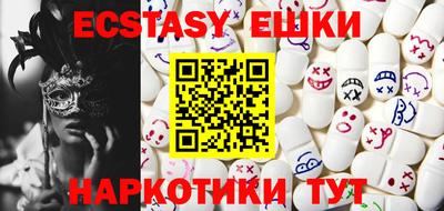 круглые Нягань