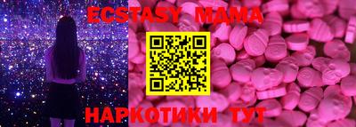 кокаин Обнинск