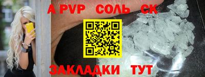 круглые Нягань