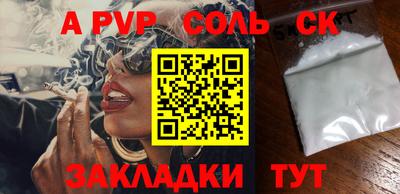 MESCALINE Обь