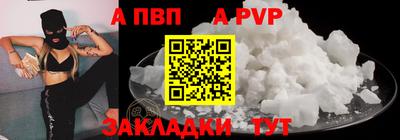 кокаин Обнинск