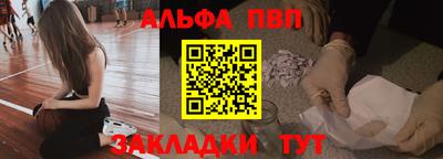кокаин Обнинск