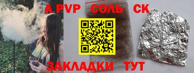 кокаин Обнинск