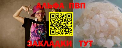 шишки Апшеронск