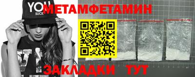 кокаин Обнинск