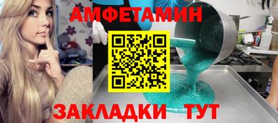 кокаин Обнинск