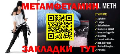 MESCALINE Обь