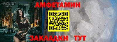 кокаин Обнинск