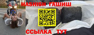 шишки Апшеронск