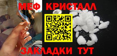 MESCALINE Обь