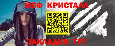 гашишное масло Апрелевка