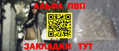 шишки Апшеронск