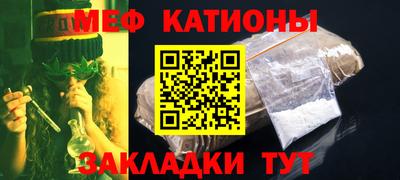кокаин Обнинск