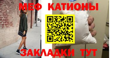кокаин Обнинск