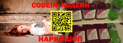 кокаин Обнинск