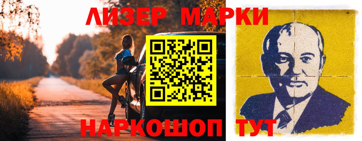 LSD-25 экстази ecstasy Шатура