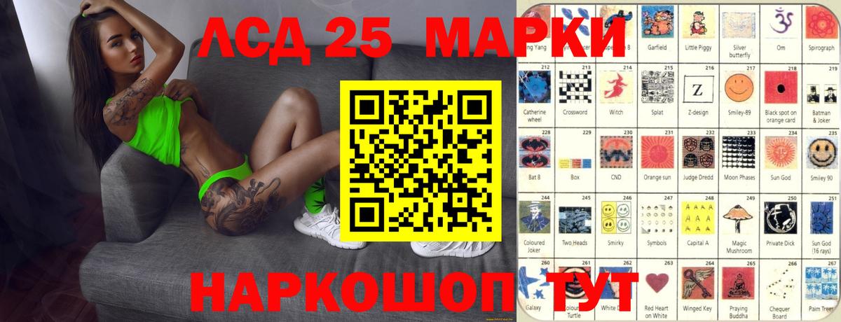 гидра ссылки  Вход с VPN  Шатура  Лсд 25 экстази кислота  ЛСД экстази ecstasy 