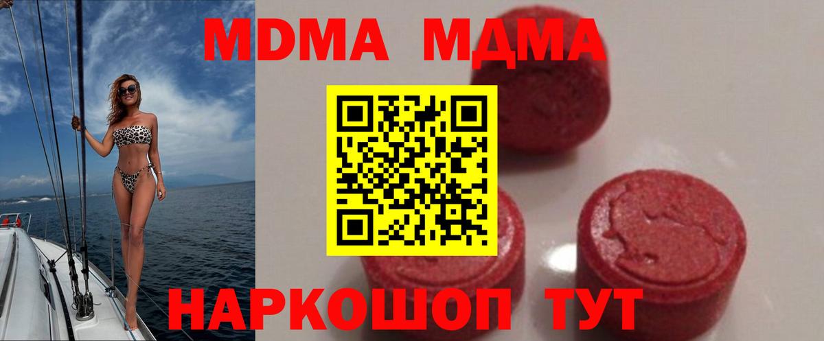MDMA VHQ  MDMA  Шатура 
