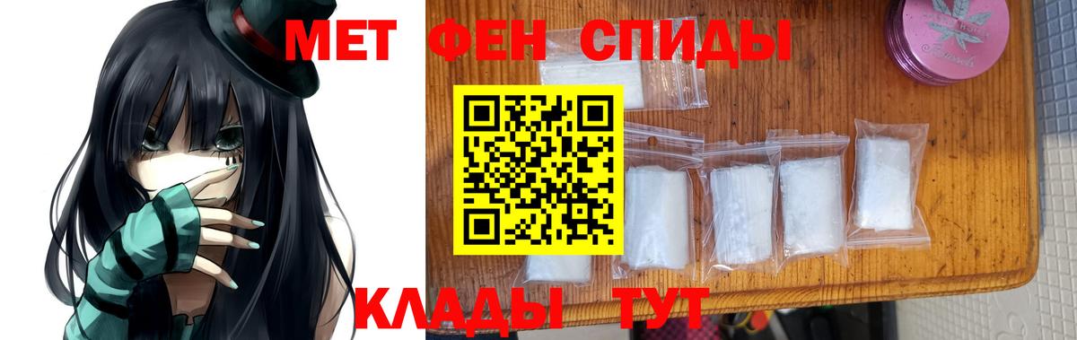 Шатура  МЕТАМФЕТАМИН винт  Вход с VPN 