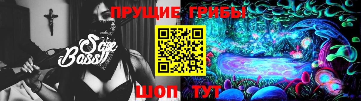 Псилоцибиновые грибы прущие грибы  Псилоцибиновые грибы MAGIC MUSHROOMS  Шатура 