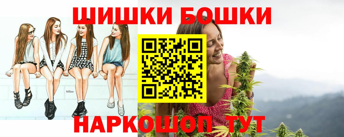 Конопля AK-47  Шатура  Бошки Шишки планчик  Бошки марихуана марихуана 