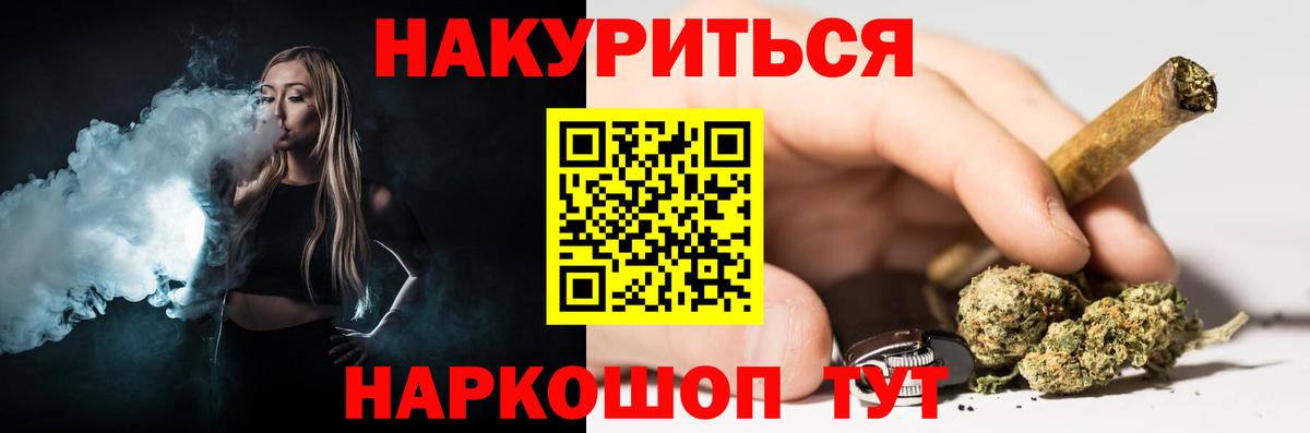 Шишки марихуана конопля Шатура